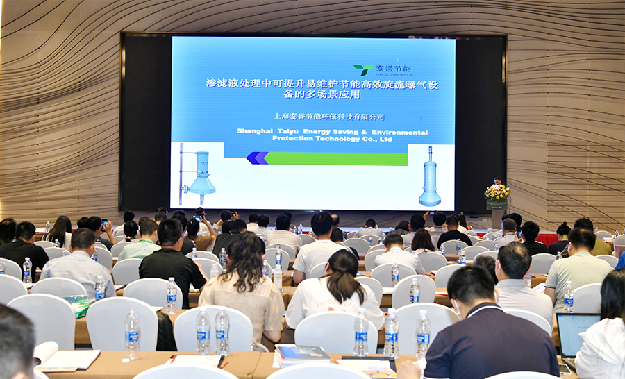 曝氣器_泰譽(yù),上海泰譽(yù),上海泰譽(yù)節(jié)能環(huán)保,泰譽(yù)環(huán)保,泰譽(yù)旋流曝氣器_可提升式曝氣器,可提升曝氣,提升式曝氣器,曝氣器,曝氣頭,旋流曝氣器,旋流曝氣,旋流式曝氣器,旋流曝氣,旋流微泡曝氣器,旋流曝氣器廠家,高效旋流曝氣器,旋流曝氣頭,新型旋流曝氣器,旋流曝氣器結(jié)構(gòu)圖,曝氣器價(jià)格,曝氣廠家,曝氣頭廠家,曝氣裝置,曝氣公司,上海曝氣器,進(jìn)口曝氣器,旋流切割曝氣器,旋流曝氣器原理,日本旋流曝氣器,曝氣充氧設(shè)備,旋流剪切曝氣器_垃圾滲濾液處理_垃圾滲濾液處理設(shè)備_處理滲濾液_污水處理設(shè)備_污水處理_污水處理廠家__污水處理環(huán)保設(shè)備廠家_污水處理設(shè)備廠家_造紙污水處理設(shè)備_造紙污水治理_造紙廢水處理設(shè)備_曝氣系統(tǒng)_曝氣設(shè)備_污水處理工藝_生化好氧段曝氣設(shè)備_污水曝氣設(shè)備_污水廠生化曝氣池_污水處理環(huán)保設(shè)備_污水曝氣處理_曝氣器廠價(jià)批發(fā)_污水處理工藝流程__污水處理知識(shí)_污水曝氣